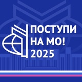 Поступи на МО!