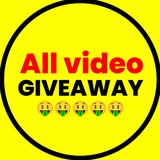 All Video Giveaways 🔥