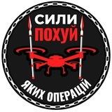 Сили по×уй яких операцій