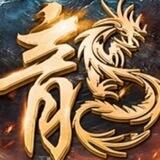布衣传奇-1.76金币月卡