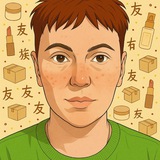 Ирина Стольная. Личный блог.
