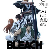 BLEACH THOUSAND YEAR BLOOD WAR Part 03 VOSTFR/VF