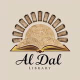 مكتبة الدال
