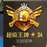 洛神文件