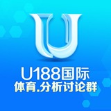 U188体育足球推单\分析\讨论群