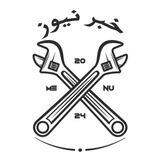خبر نیوز