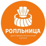 Ролльница-Бийск