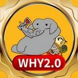 ＄WHY2.0 中英文社区🐘官方