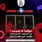 Chucky Game