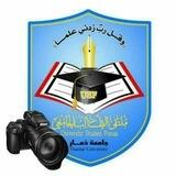 المعهد المستمر |USF