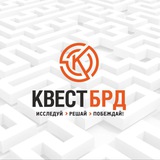КВЕСТ БЕРДЯНСК