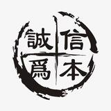 诚信的赚钱频道