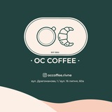 кавʼярня OC Coffee ☕️🥐