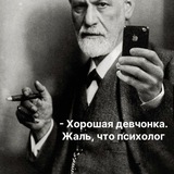 Психолог Мария