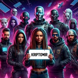 Лидеры Криптомира