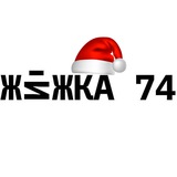 Жижка 74 // Жᥙдκ᧐ᥴᴛᥙ// Вᥱᥔᥰы // Одноразки// Снюс