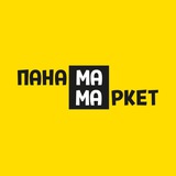 ПАНАМА-МАМА МАРКЕТ