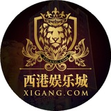 🔥西港娱乐城-官方招商🔥