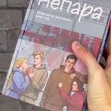 Эллин Ти | life