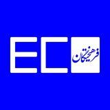 فرهیختگان اقتصادی