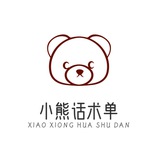 小熊微信话术单28起已上押1045U