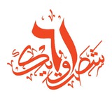 نشریه ۶۱