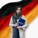 آموزش آلمانی | دادگرنیا🇩🇪
