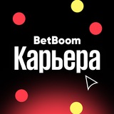 Карьера в BetBoom