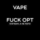 FUCK OPT VAPE