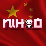 NIHAO | 你好