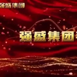 公群 1741 强盛手机口场地直招押金5500U