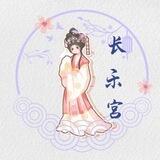 深圳外围交流群【长乐宫】