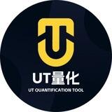 UT量化工具5