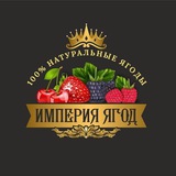 38 Империя ягоды Иркутск