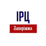 ІРЦ "ГОРЄНІЄ" - Запоріжжя
