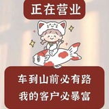 《金庸团队》 苹果签名 ios上架 谷歌上架《上架成功收费》 苹果签名 企业签 v3 TF签名
