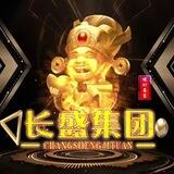 长盛专业ATM取现频道