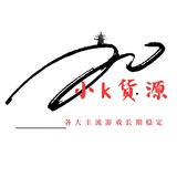 小k交流群