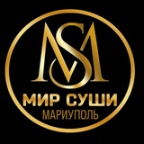«Мир Суши» Mariupol