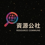 资源公社 | 安卓/iOS 工具合集