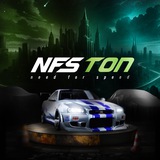 NFS $TON [RU]