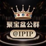 公群 67 大富大贵小额代收上压3000u