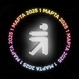 Форум Чукотка Будущего