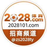2028官方招商频道【官方招商频道】