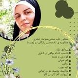 🍃معجزه طبیعت🍃