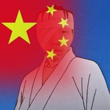 木叶的根 团藏贺国庆