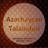 Azərbaycan tələbələri
