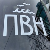 Форум - ПвН