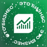 Это Бизнес | Олимпиады по основам бизнеса