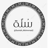 🔸 سُــنَّـةٌ 🔸
